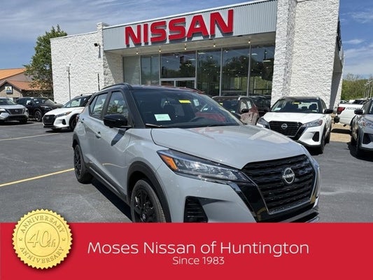 2024 Nissan Kicks SR in Huntington, WV - Moses Nissan of Huntington