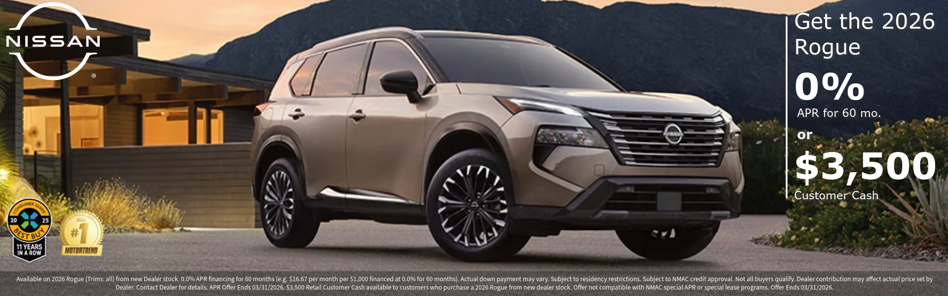 2026 Nissan Rogue at 0% APR